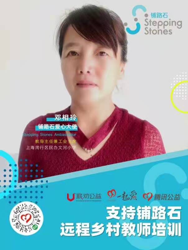 闵行家教老师