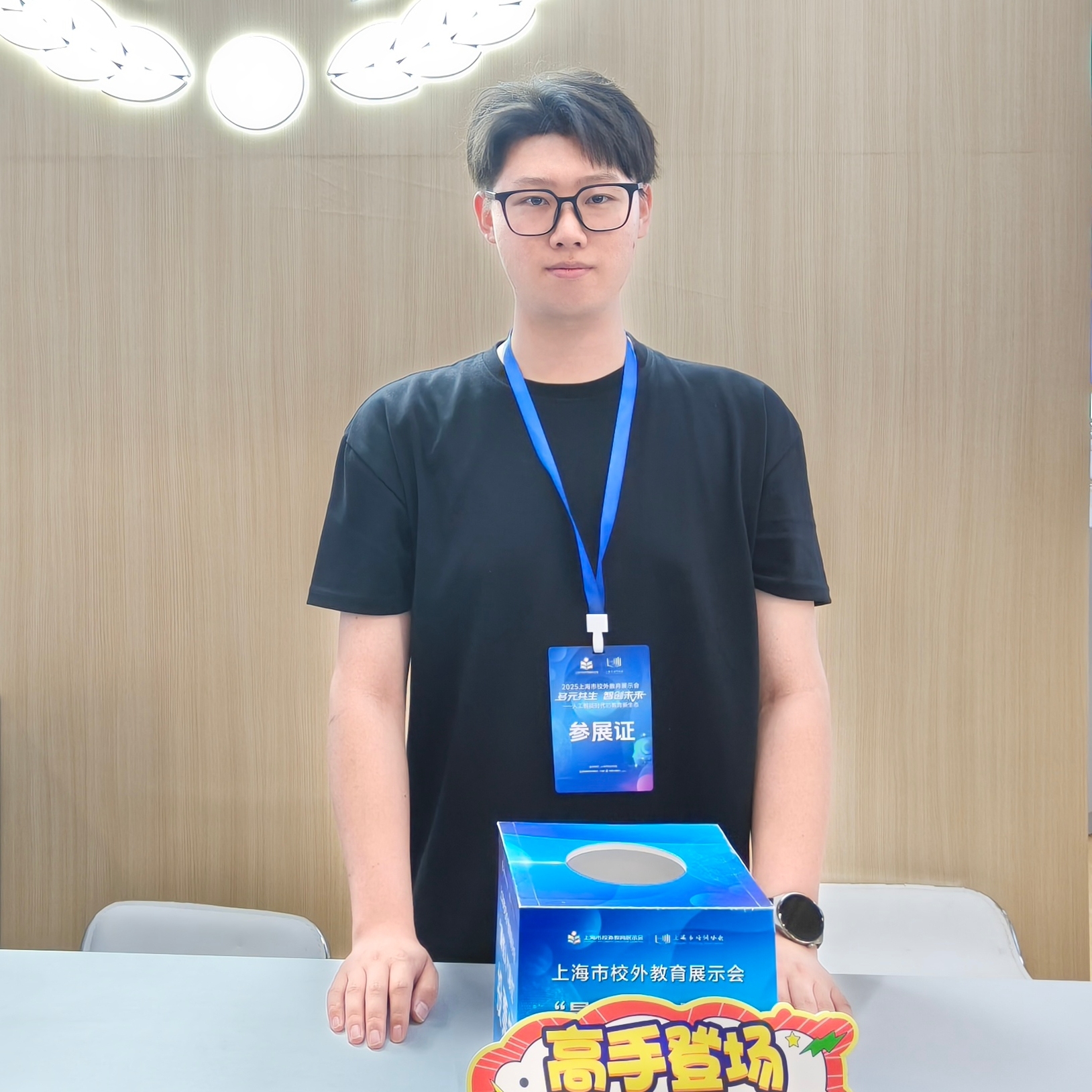 闵行家教老师